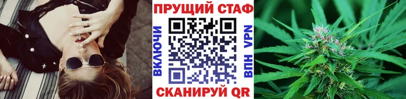 Купить наркотик аптеки Муравленко Канабис  Меф мяу мяу 