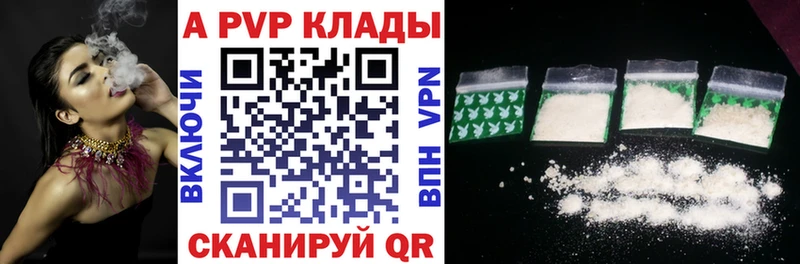 OMG маркетплейс  Муравленко  Alpha-PVP мука 