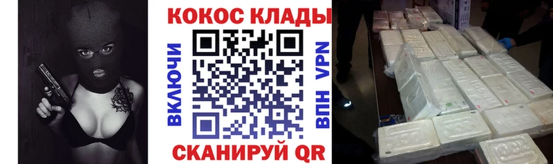 Кокаин VHQ  hydra маркетплейс  Муравленко 