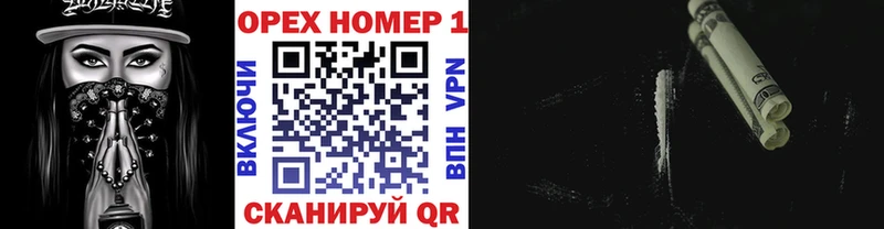 КОКАИН 97% Муравленко