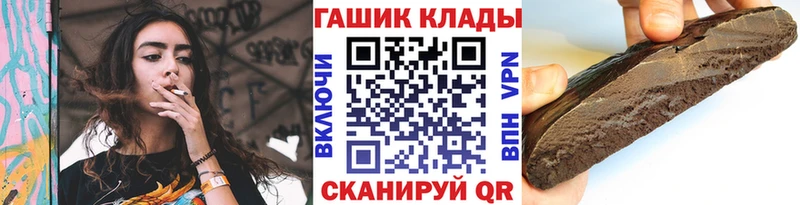 где купить наркотик  Муравленко  Гашиш Cannabis 