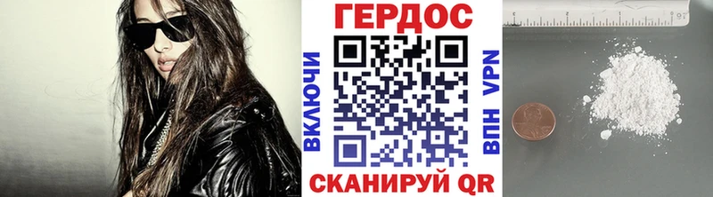 ГЕРОИН VHQ  Муравленко 