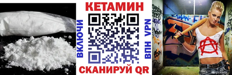 mega рабочий сайт  Муравленко  КЕТАМИН ketamine 
