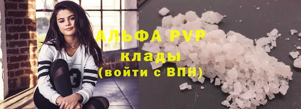 кокс Богородск