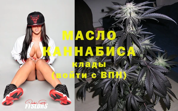 кокаин колумбия Богородицк