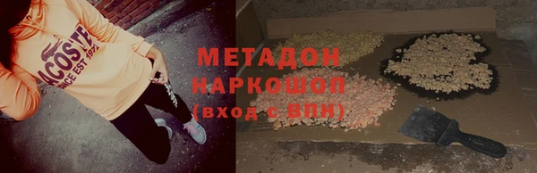 кокс Богородск