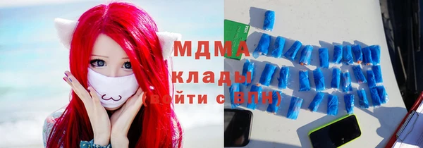 кокс Богородск