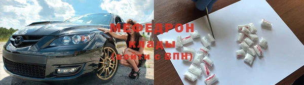 кокаин колумбия Богородицк