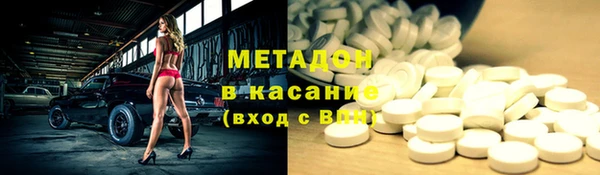 кокаин колумбия Богородицк