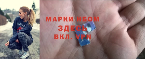 кокс Богородск