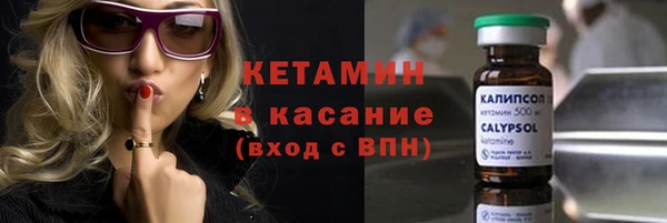 кокс Богородск