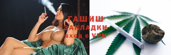 кокс Богородск