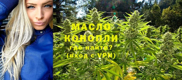 ПСИЛОЦИБИНОВЫЕ ГРИБЫ Бугульма