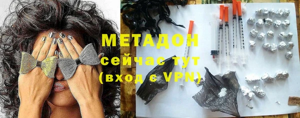 кокаин колумбия Богородицк