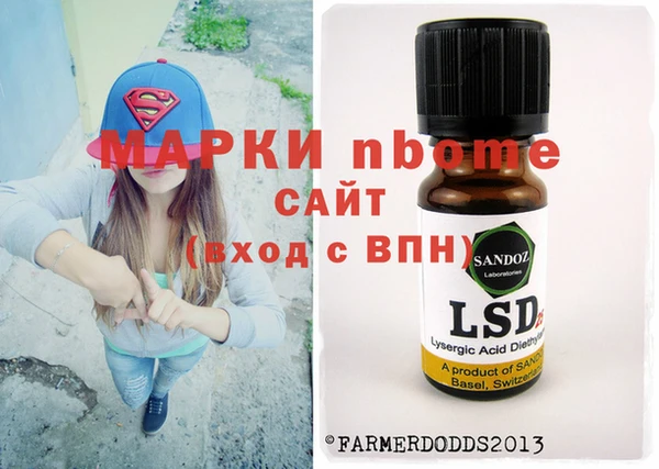 кокаин колумбия Богородицк