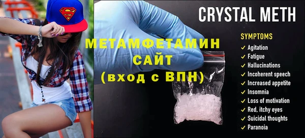 jwh Бронницы