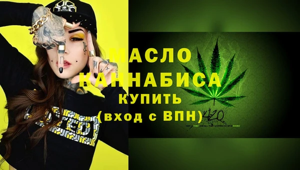 кокс Богородск