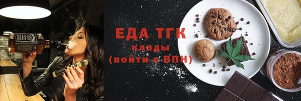 кокаин колумбия Богородицк