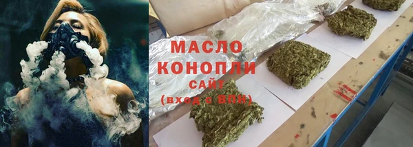 кокс Богородск