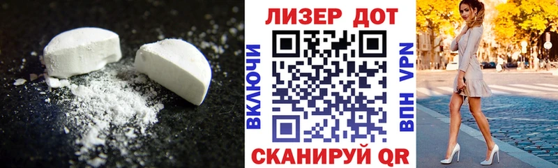 как найти   Муравленко  LSD-25 экстази кислота 