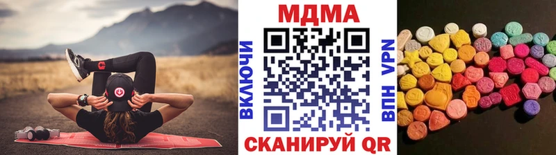МДМА молли  Муравленко 