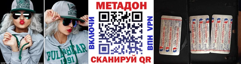 МЕТАДОН белоснежный Муравленко