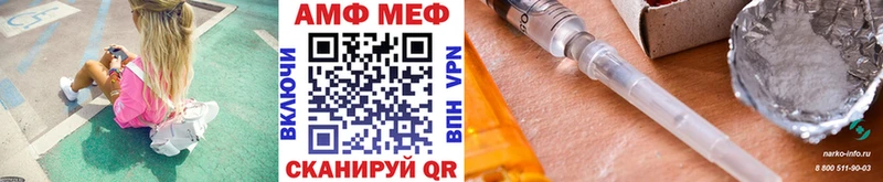 Метамфетамин винт  Муравленко 