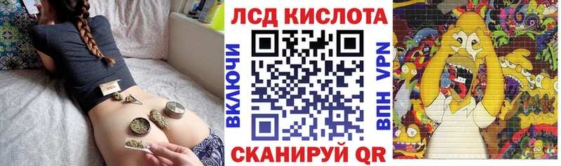 Марки NBOMe 1500мкг цена наркотик Муравленко