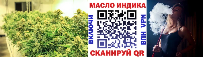 Дистиллят ТГК вейп  Муравленко 