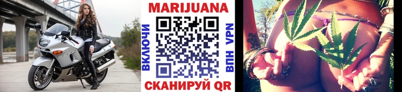 МАРИХУАНА конопля MEGA ССЫЛКА Муравленко цена